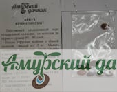 картинка АБП Арбуз Кримсон Свит 10 с/20 от магазина Амурский дачник+