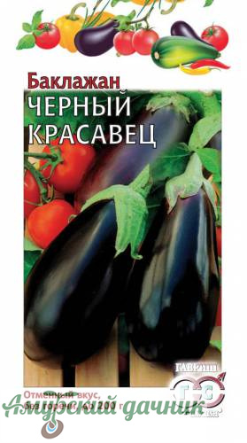 картинка БП Баклажан Чёрный Красавец  0,1г."Г" /20 е/в от магазина Амурский дачник+