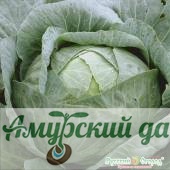 картинка ЦВП Капуста б/к Зимовка 1474, 0,5г."НК"/25 от магазина Амурский дачник+