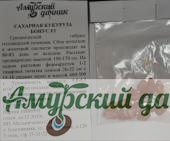 картинка АБП Кукуруза Бонус F1, 15 с/10 от магазина Амурский дачник+