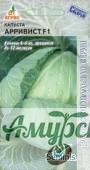 картинка ЦВП Капуста б/к Арривист F1. 15 с.. "АГ"/10(среднепозд) от магазина Амурский дачник+