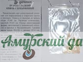 картинка АБП Перец сладкий Князь Серебряный, 0.2 гр/10 от магазина Амурский дачник+