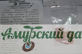 картинка АБП Кукуруза Супер Сандас F1, 15 шт/10(ранняя,сладкая) от магазина Амурский дачник+