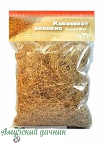 картинка СА Кокосовое волокно 0,7л /25 от магазина Амурский дачник+