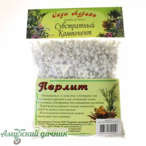 картинка СА Перлит 0,2л /40 от магазина Амурский дачник+