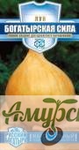 картинка ЦВП Лук репчатый Богатырская Сила (раннеспелый) 0,5г. "Г"/20 от магазина Амурский дачник+