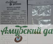 картинка АБП Перец сладкий Беладонна F1, 7 с/10 от магазина Амурский дачник+