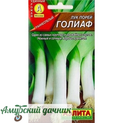 картинка ЦВП Лук порей Голиаф 1г "АЭЛ"/20 от магазина Амурский дачник+