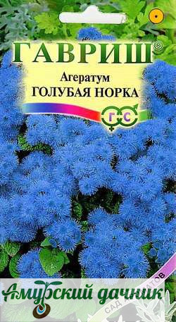 картинка ЦВЦ Агератум Голубая норка 0,05г." Г"/20 от магазина Амурский дачник+