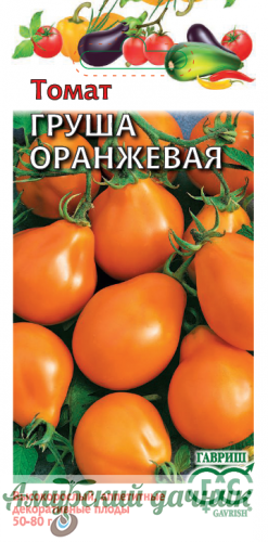 картинка БП Томат Груша Оранжевая 0,05г."Г"/20(индетер,раннеспел) от магазина Амурский дачник+