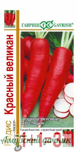 картинка БП Редис Красный великан "Г"(е/п)/20 от магазина Амурский дачник+