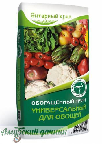 картинка Грунт "Универсальный для овощей" 70 л ПРОФИ (п.36) от магазина Амурский дачник+