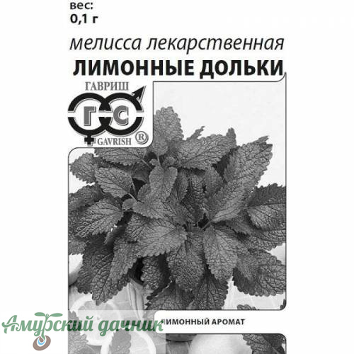 картинка БП Мелисса Лимонные Дольки 0,1г (е/п) "Г"/20 от магазина Амурский дачник+
