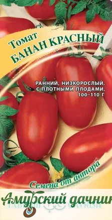 картинка БП Томат Банан красный 0,1г. (е/п) "Г"/20 от магазина Амурский дачник+