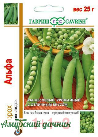 картинка ЦВП Горох Альфа 1+1 (сахарный.раннеспел) 25 г."Г"/20 от магазина Амурский дачник+
