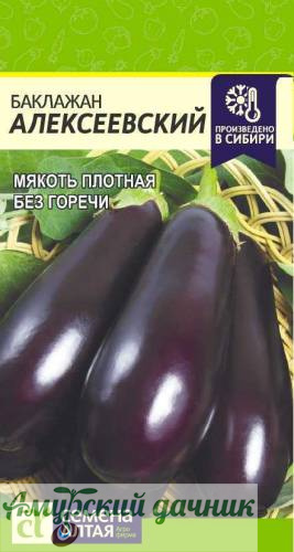 картинка ЦВП Баклажан Алексеевский "СА" /20* от магазина Амурский дачник+