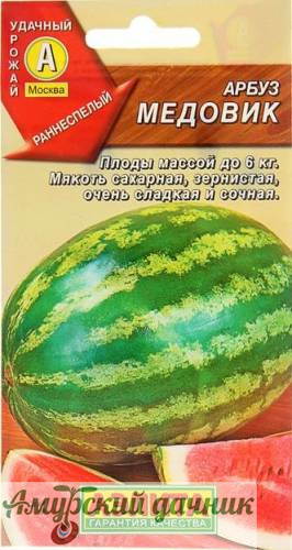 картинка ЦВП Арбуз Медовик, 1г "АЭЛ"/10 (ран, 2-6кг) от магазина Амурский дачник+