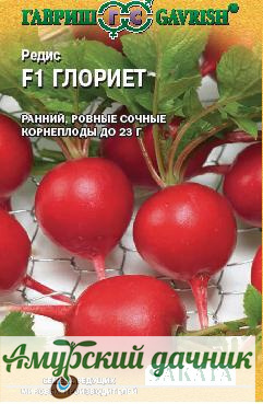 картинка ЦВП Редис Глориет F1, 0,5г.Г"/10 от магазина Амурский дачник+