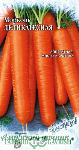 картинка БП Морковь Деликатесная 2г. (е/п) "Г"/20(среднеспел) от магазина Амурский дачник+