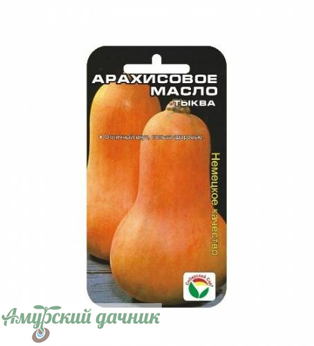 картинка ЦВП Тыква Арахисовое масло 3с. "СС"/10 от магазина Амурский дачник+