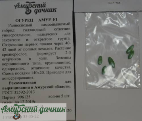 картинка АБП Огурец Амур F1 5 с/10 от магазина Амурский дачник+