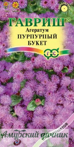 картинка ЦВЦ Агератум Пурпурный Букет (Хьюстена), 0,05г." Г"20 от магазина Амурский дачник+