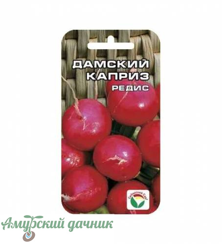 картинка ЦВП Редис Дамский Каприз 2г. "СС"/10 (скороспел,масса до 30г) от магазина Амурский дачник+