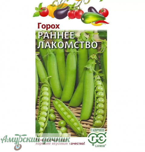 картинка ЦВП Горох Раннее Лакомство 10г. " Г"/10 (раннеспел, 50-70см) от магазина Амурский дачник+