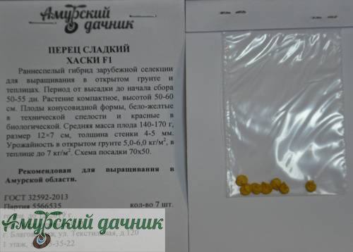 картинка АБП Перец сладкий Хаски F1, 7 с/10 от магазина Амурский дачник+
