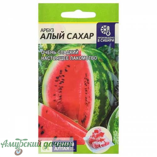 картинка ЦВП Арбуз Алый Сахар 1 г "СА" /10 (раннеспел 4-6 кг)) от магазина Амурский дачник+