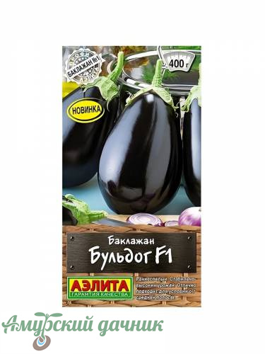 картинка ЦВП Баклажан Бульдог(раннеспел) 10 сем,"АЭЛ" /10 от магазина Амурский дачник+