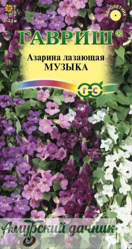 картинка ЦВЦ Азарина Музыка СМЕСЬ 0,01 гр." Г"/10 от магазина Амурский дачник+