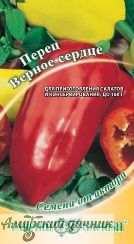 картинка ЦВП Перец сладкий Верное сердце 0,1г."Г"/20 от магазина Амурский дачник+