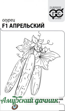 картинка БП Огурец Апрельский F1 0,3г."Г"(е/п) /20 от магазина Амурский дачник+