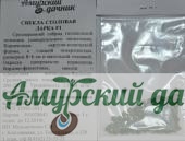 картинка АБП Свекла Ларка, 1г./10 (на хранение, 200-250 г.) от магазина Амурский дачник+