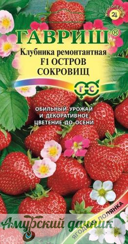 картинка ЦВП Земл-клуб. Остров Сокровищ F1, 5 с. "Г"/20 от магазина Амурский дачник+