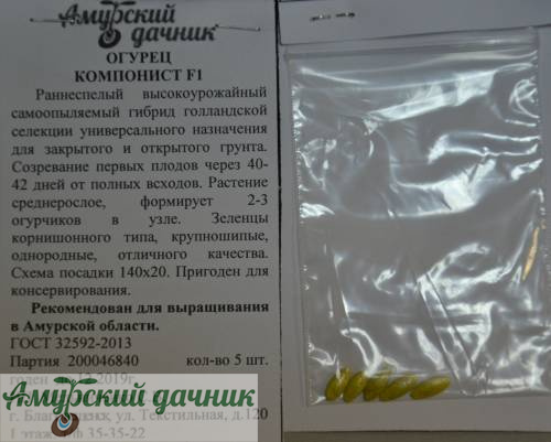 картинка АБП Огурец Компонист F1 5 сем /10 от магазина Амурский дачник+