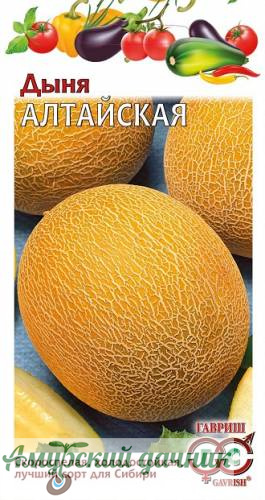 картинка ЦВП Дыня Алтайская 1г."Г"/20 от магазина Амурский дачник+