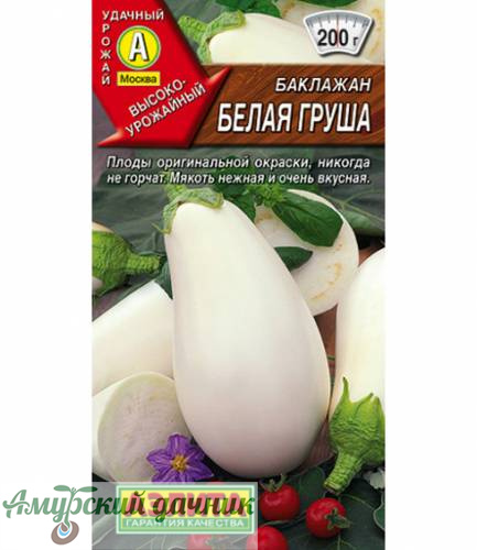 картинка ЦВП Баклажан Белая Груша, "АЭЛ"/10 от магазина Амурский дачник+