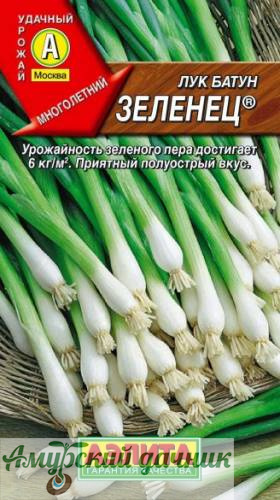 картинка ЦВП Лук батун Зеленец (раннесп) 1г "АЭЛ"/10 от магазина Амурский дачник+