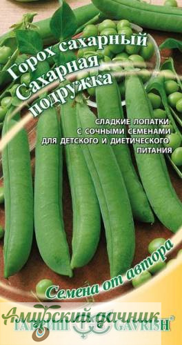 картинка БП Горох Сахарная подружка 10г. "Г"/10 (средне-позд.выс до 80см) от магазина Амурский дачник+