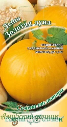 картинка ЦВП Дыня Золотая луна 1г. "Г"/20 от магазина Амурский дачник+