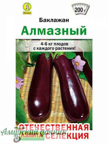 картинка ЦВП Баклажан Алмазный, 20шт, "АЭЛ" /10 (160-200 гр,15-20 см) от магазина Амурский дачник+