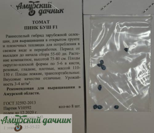картинка АБП Томат Пинк Буш F1, /10 (раннеспел.,низкоросл, 150-170 г.) от магазина Амурский дачник+
