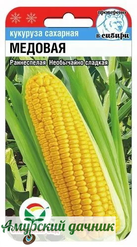 картинка ЦВП Кукуруза Медовая 6с.  "СС"/10 от магазина Амурский дачник+