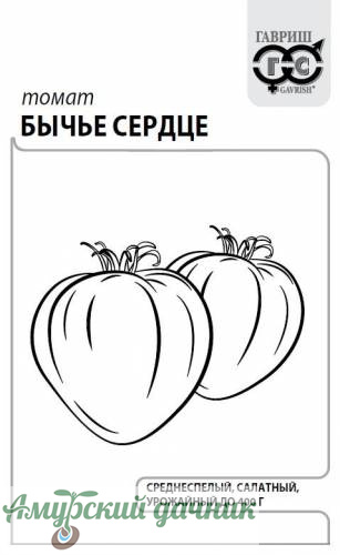 картинка БП Томат Бычье сердце 0,05 г."Г"/20 от магазина Амурский дачник+