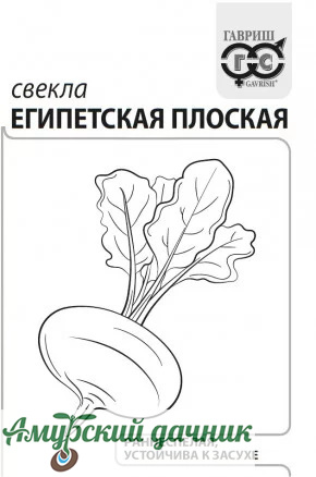 картинка БП Свекла Египетская плоская 3г. (е/п)  "Г"/10 от магазина Амурский дачник+