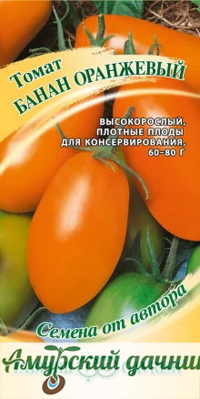 картинка БП Томат Банан оранжевый 0,1г."Г"/20 (среднеспел., выс до 1,5 м ) от магазина Амурский дачник+