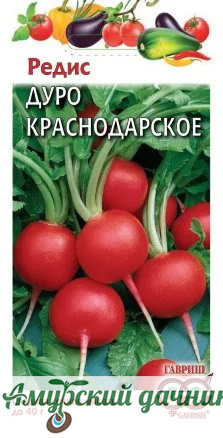 картинка БП Редис Дуро Краснодарское 3г. (е/п) "Г"/20 от магазина Амурский дачник+
