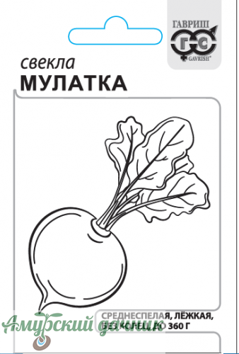 картинка БП Свекла Мулатка 2г. (е/п)  "Г"/10 от магазина Амурский дачник+